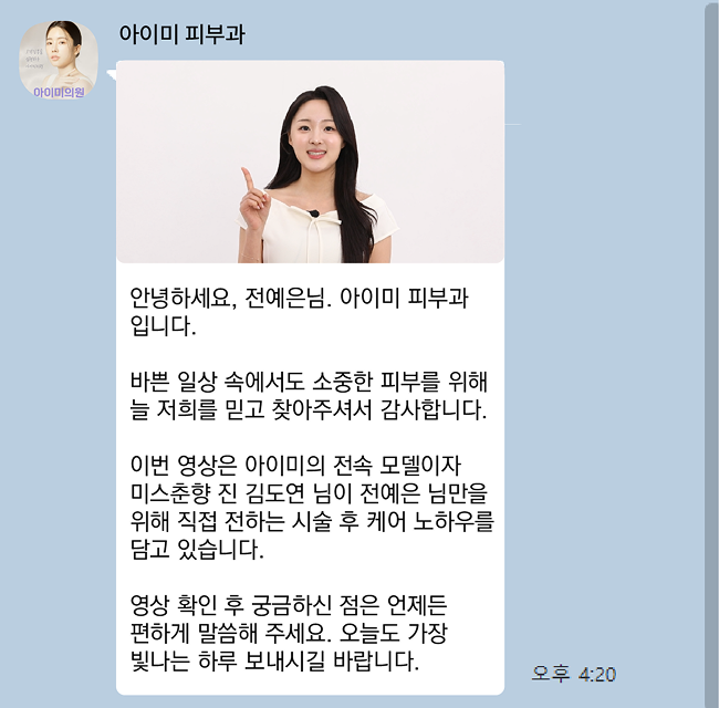 VIP 커스텀 비디오 목업